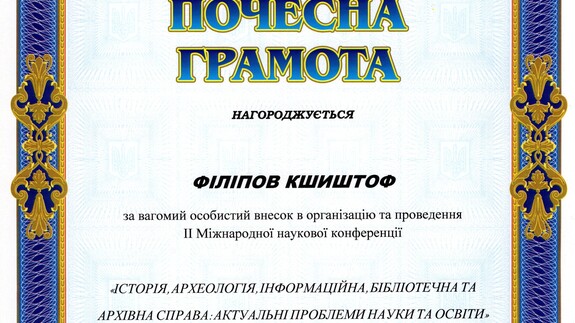Dyplom Honorowy dla&nbsp;Prof.&nbsp;Krzysztofa Filipowa