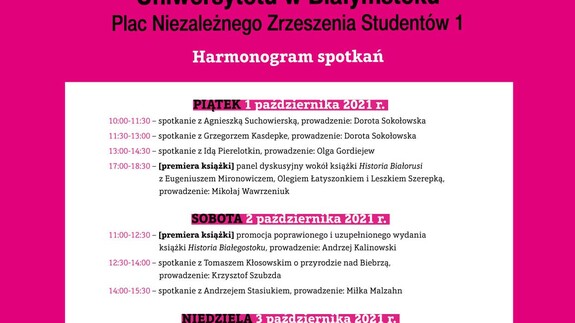 Festiwal Literacki &#8222;Na pograniczu kultur&#8221; 1-3 października 2021 r.
